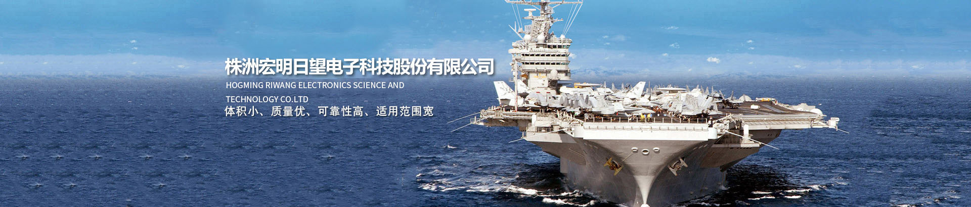 完美网页版_湖南电子科技|株洲电子科技|湖南电容器|株洲电容器|电容器